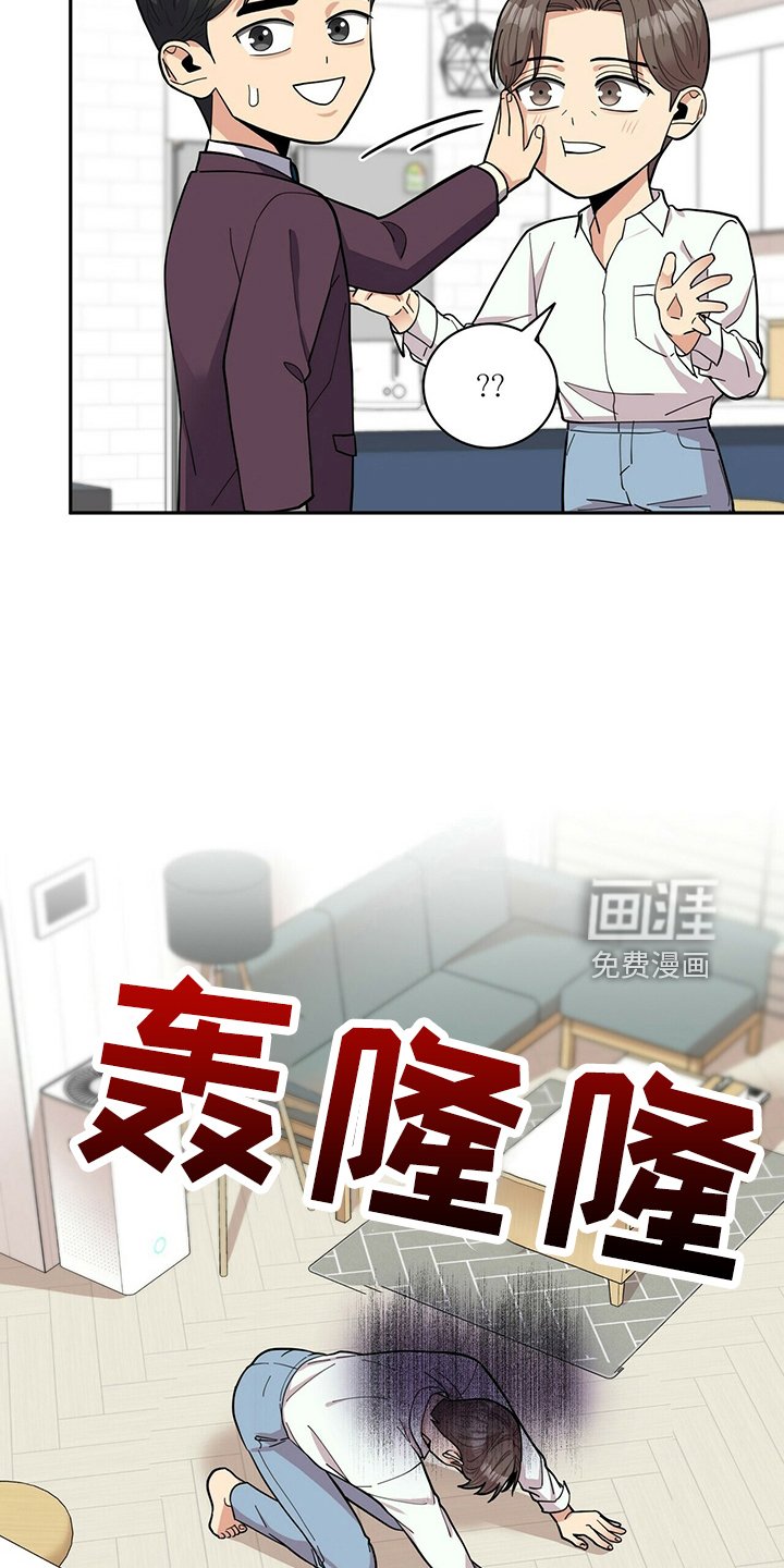 第55章：主动