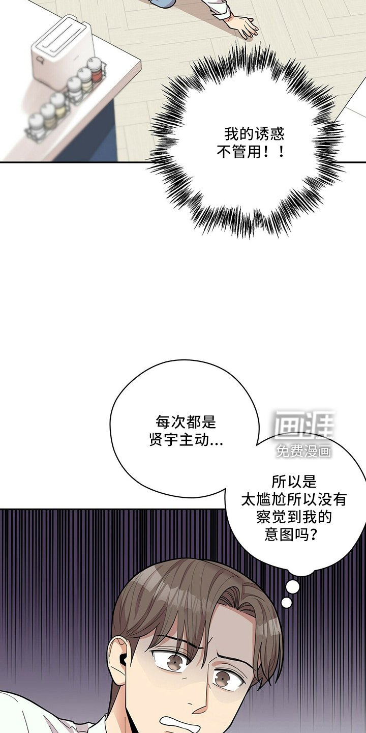 第55章：主动