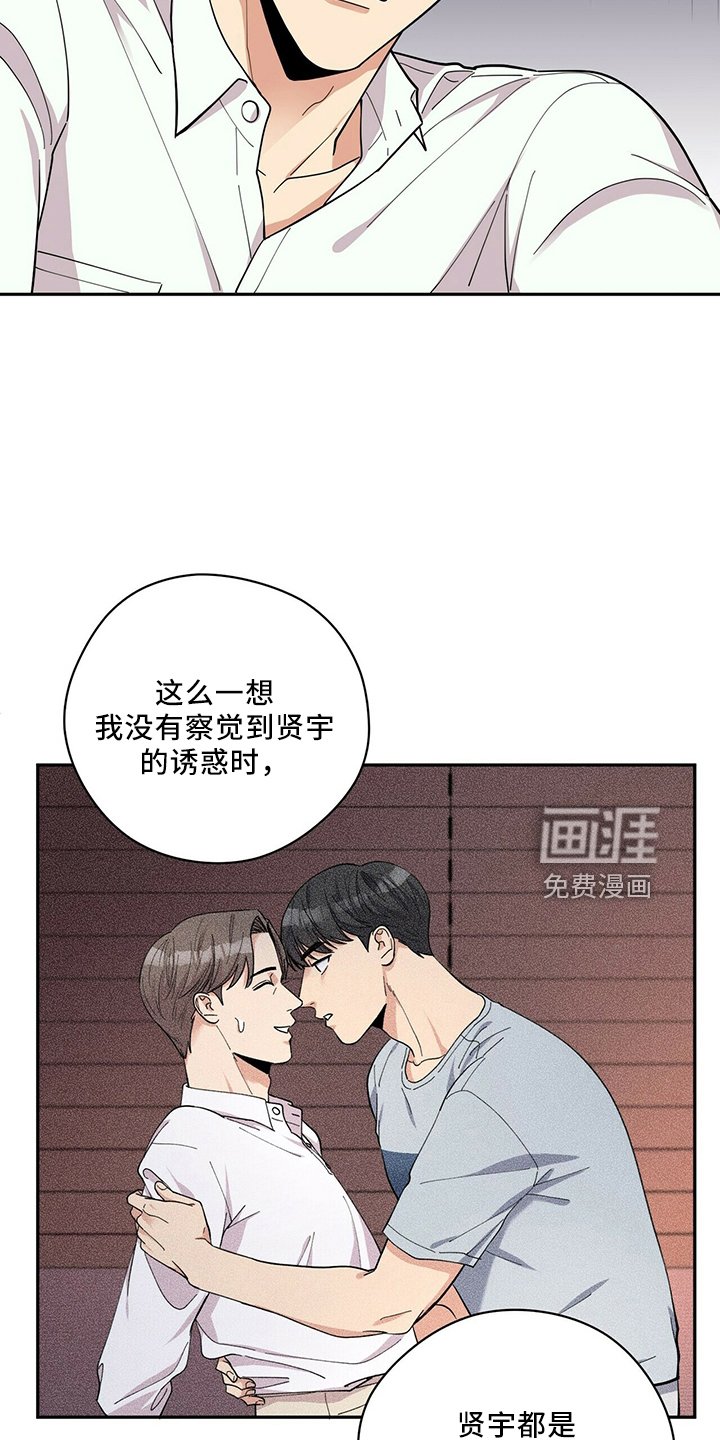 第55章：主动