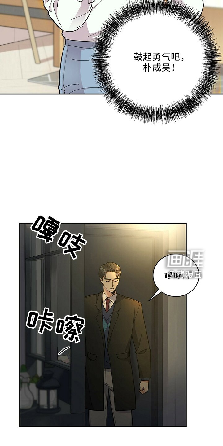 第55章：主动
