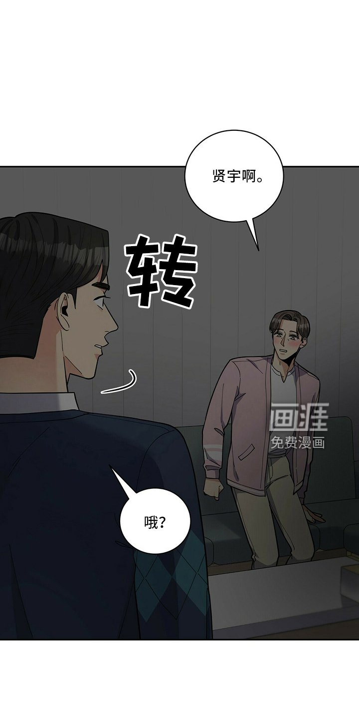 第55章：主动