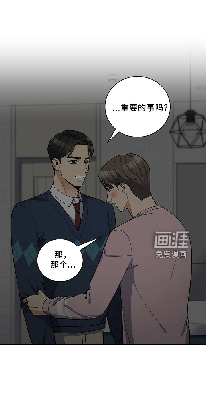 第55章：主动