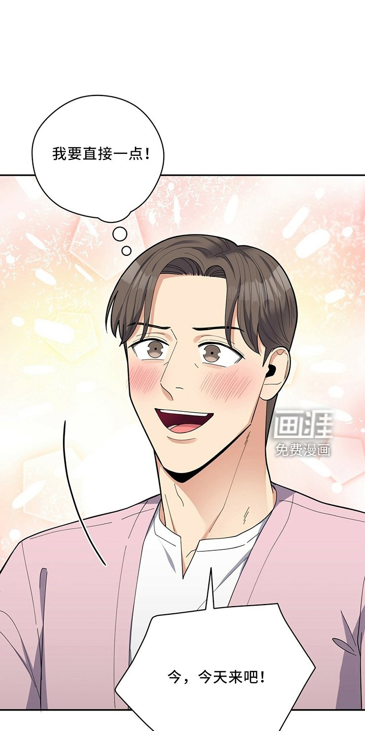 第55章：主动