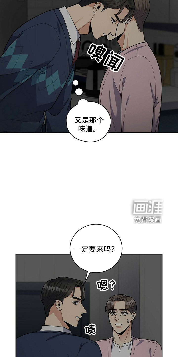 第55章：主动