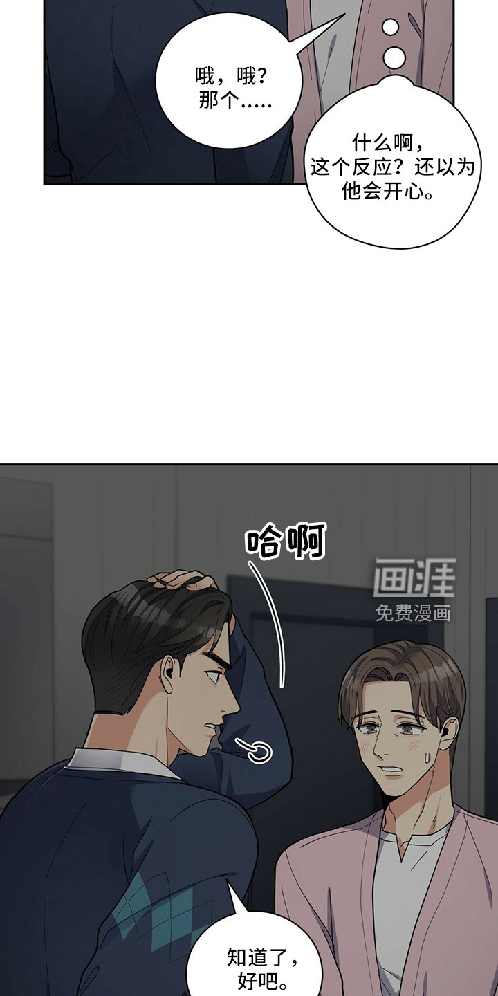 第55章：主动