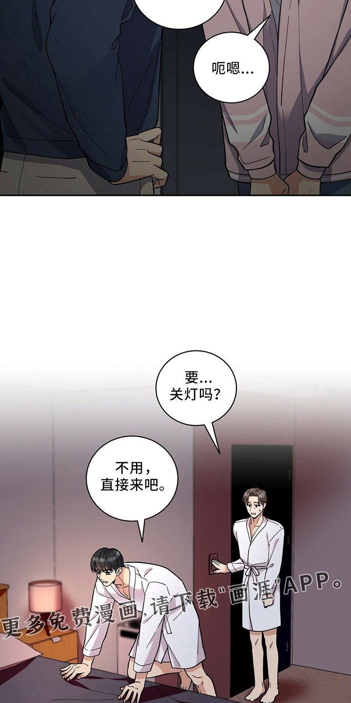 第55章：主动