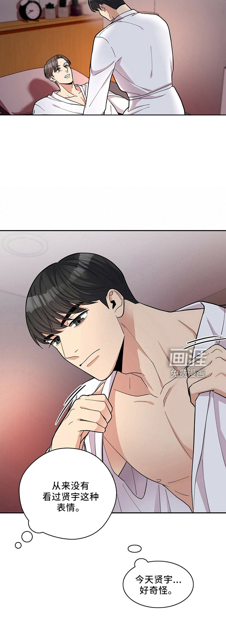 第55章：主动