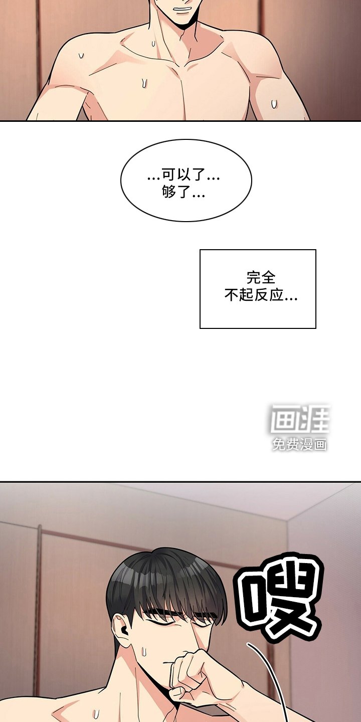 第56章：预约