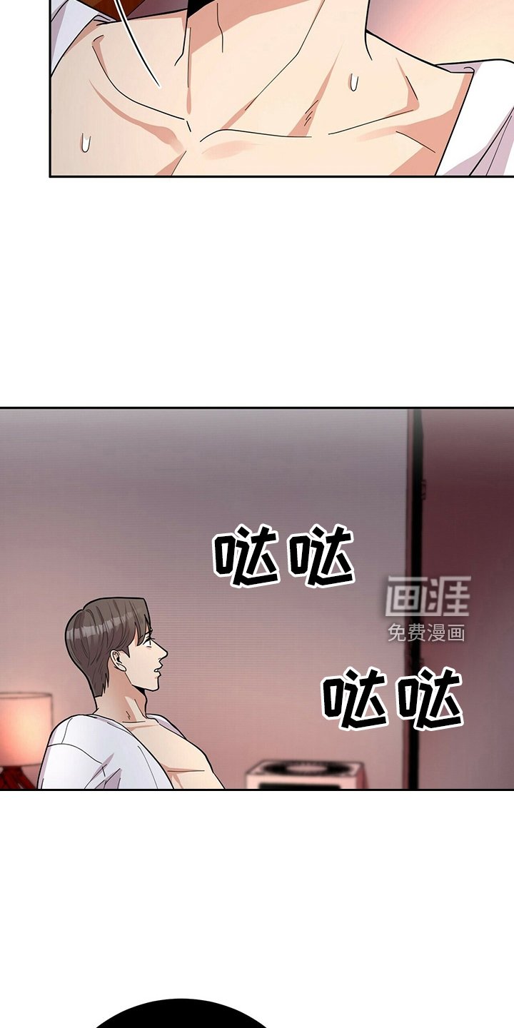 第56章：预约