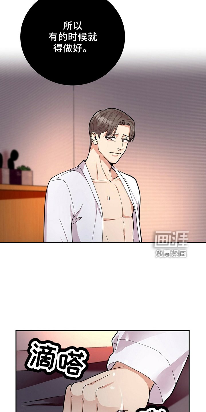 第56章：预约