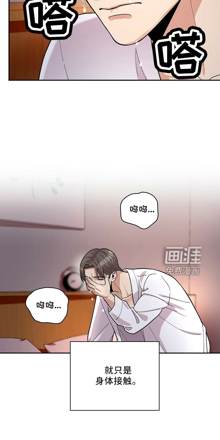 第56章：预约