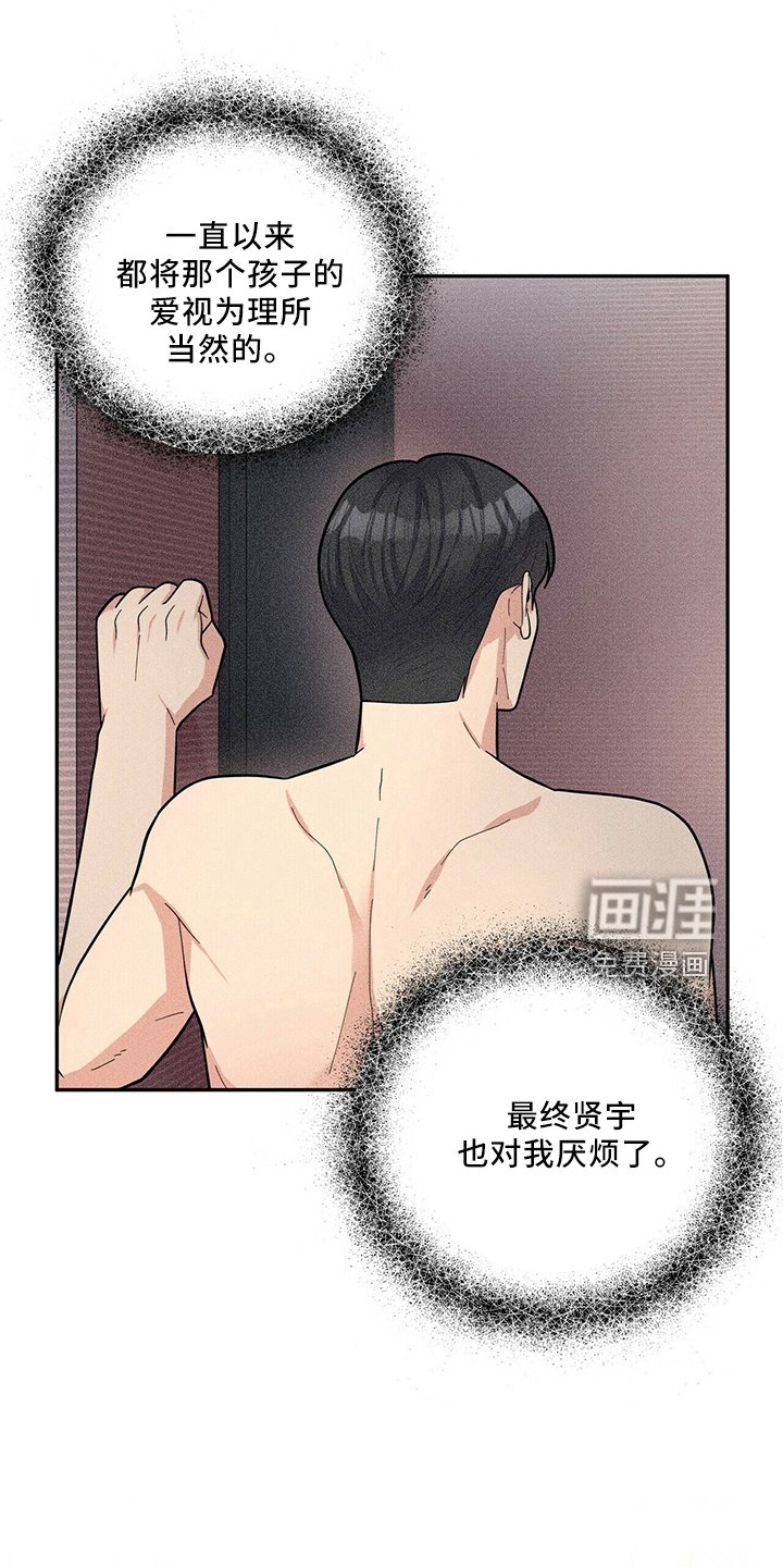 第56章：预约