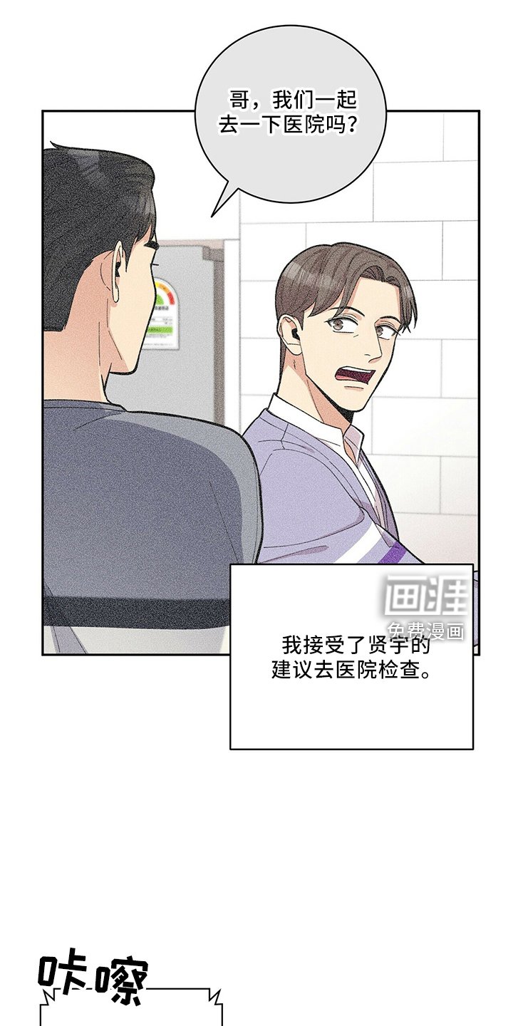 第56章：预约
