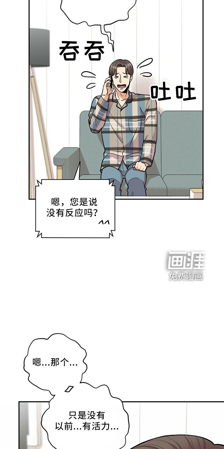 第56章：预约