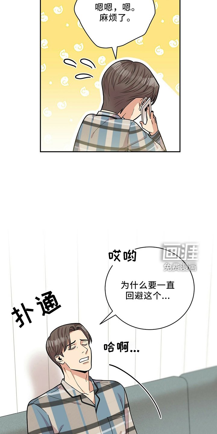 第56章：预约
