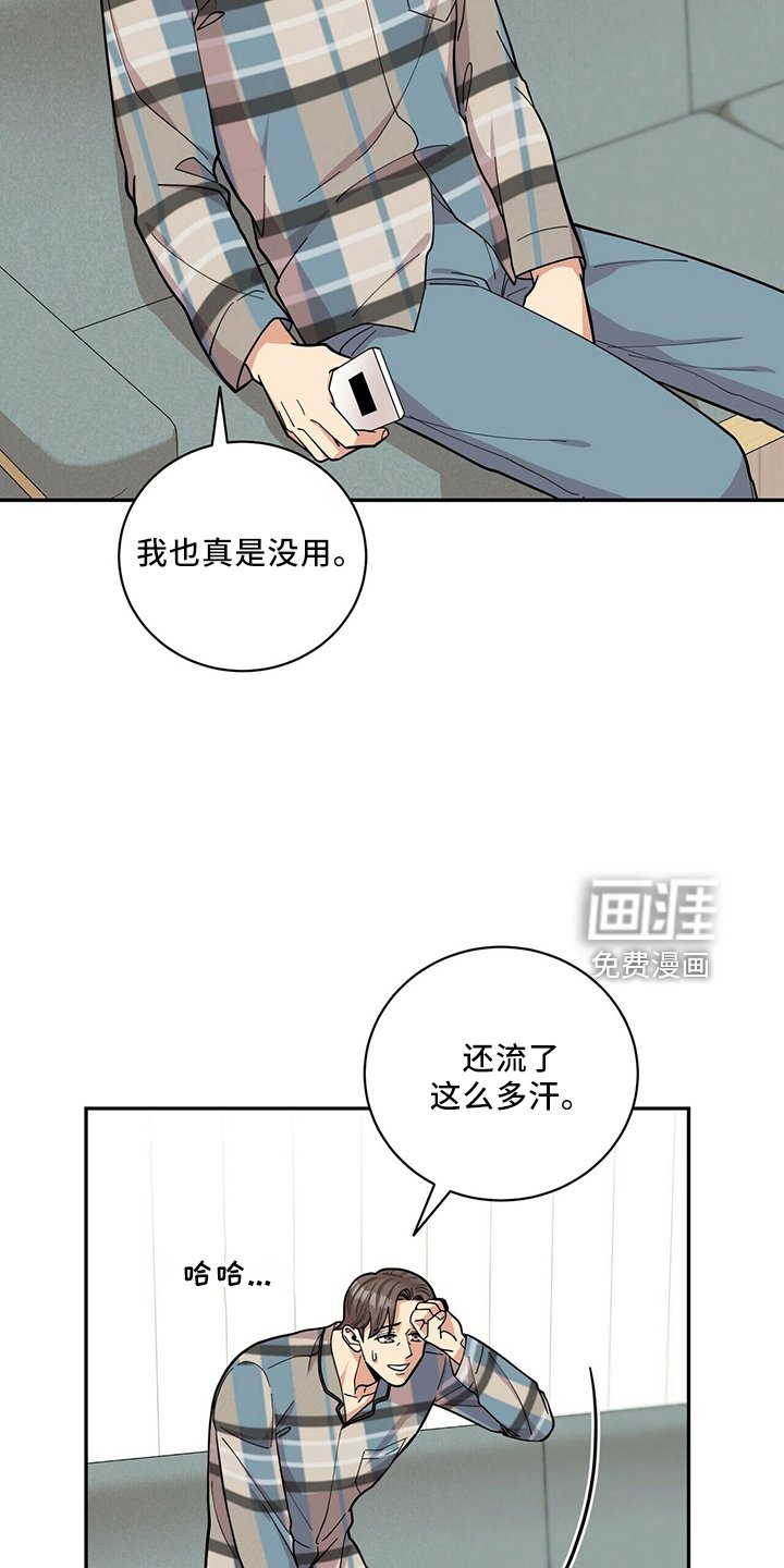 第56章：预约