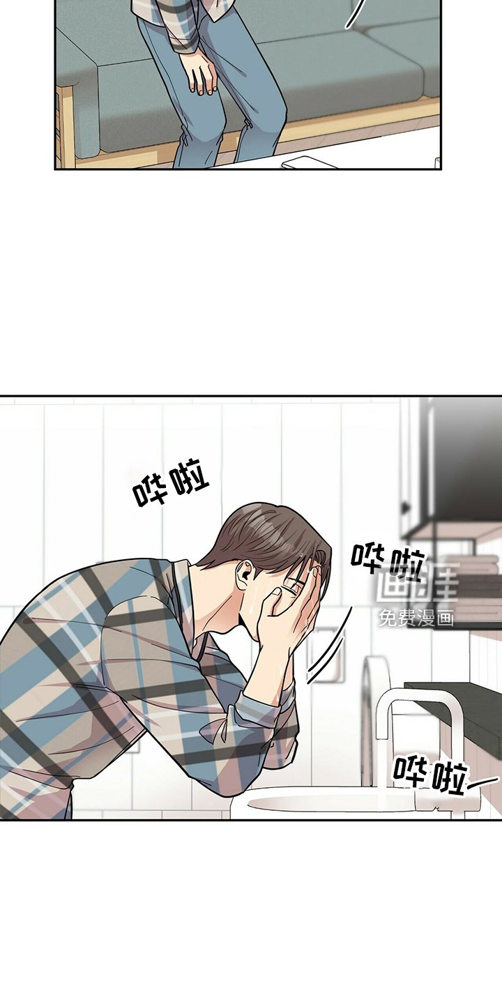 第56章：预约
