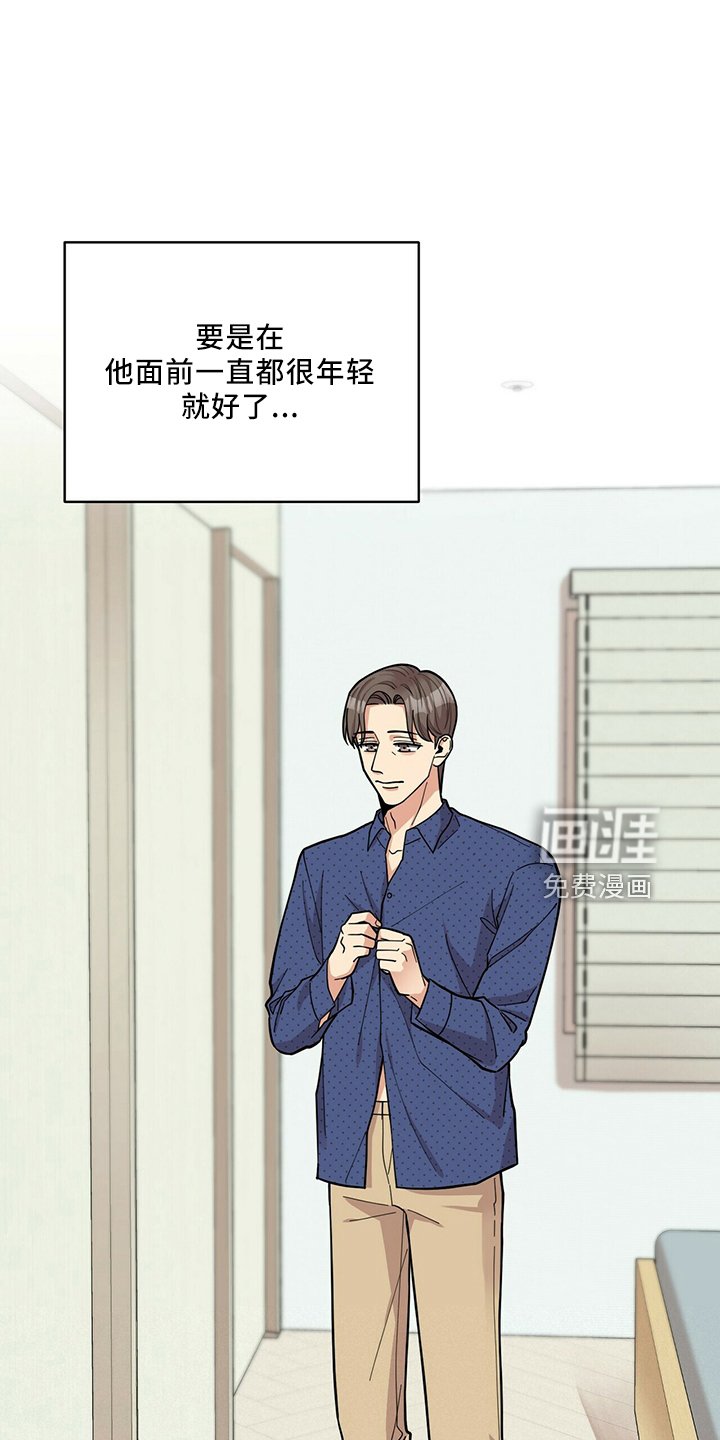 第57章：还厉害吗