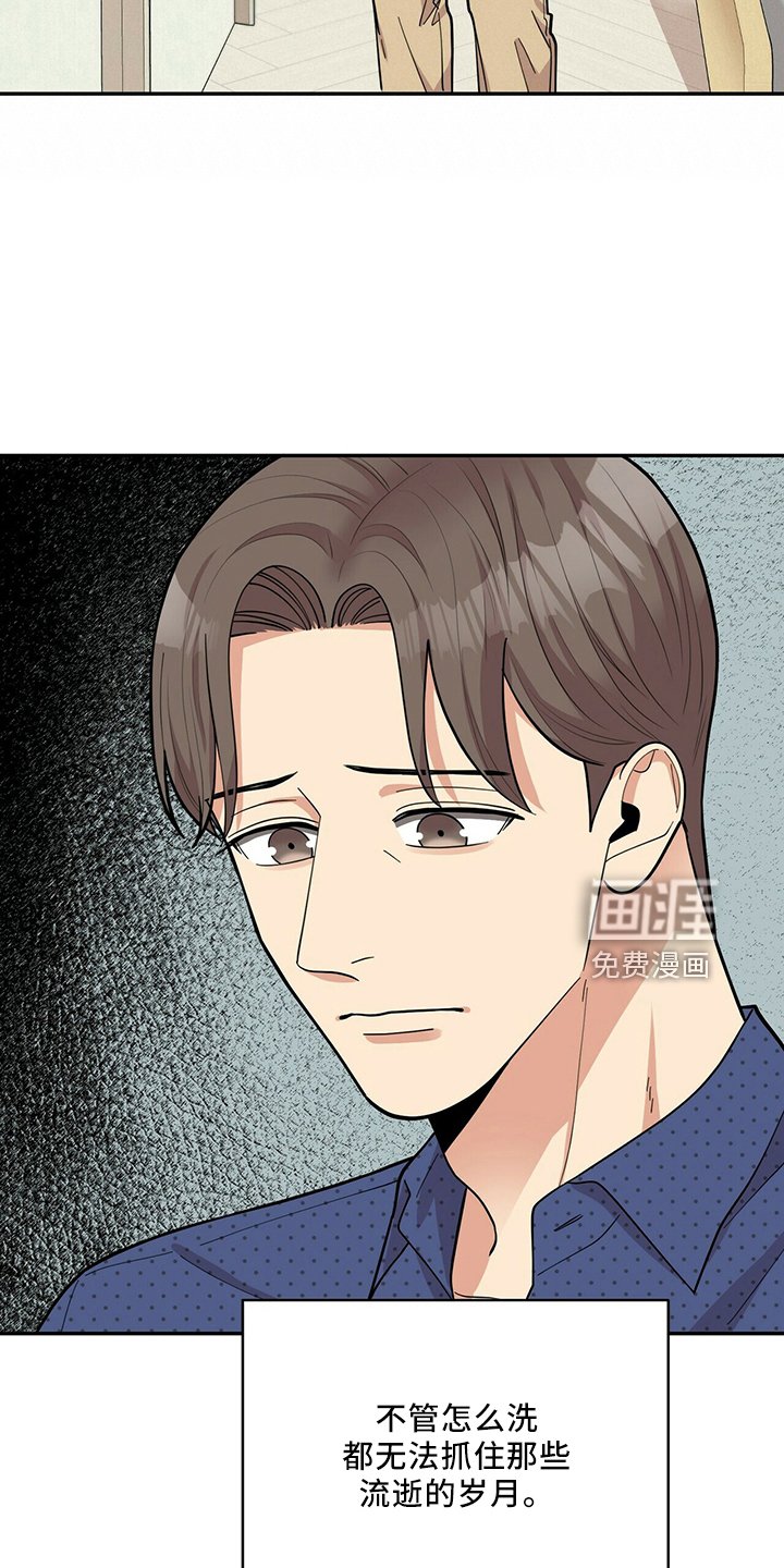 第57章：还厉害吗