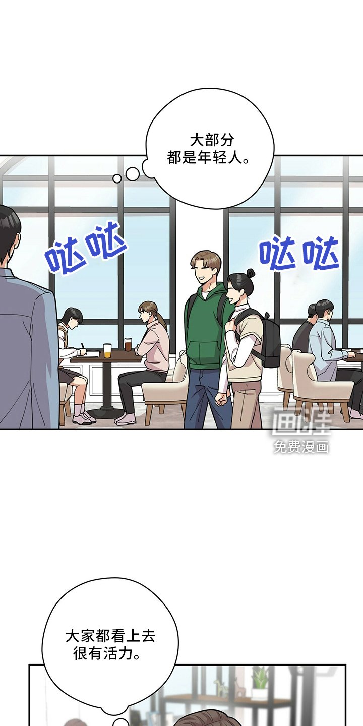 第57章：还厉害吗