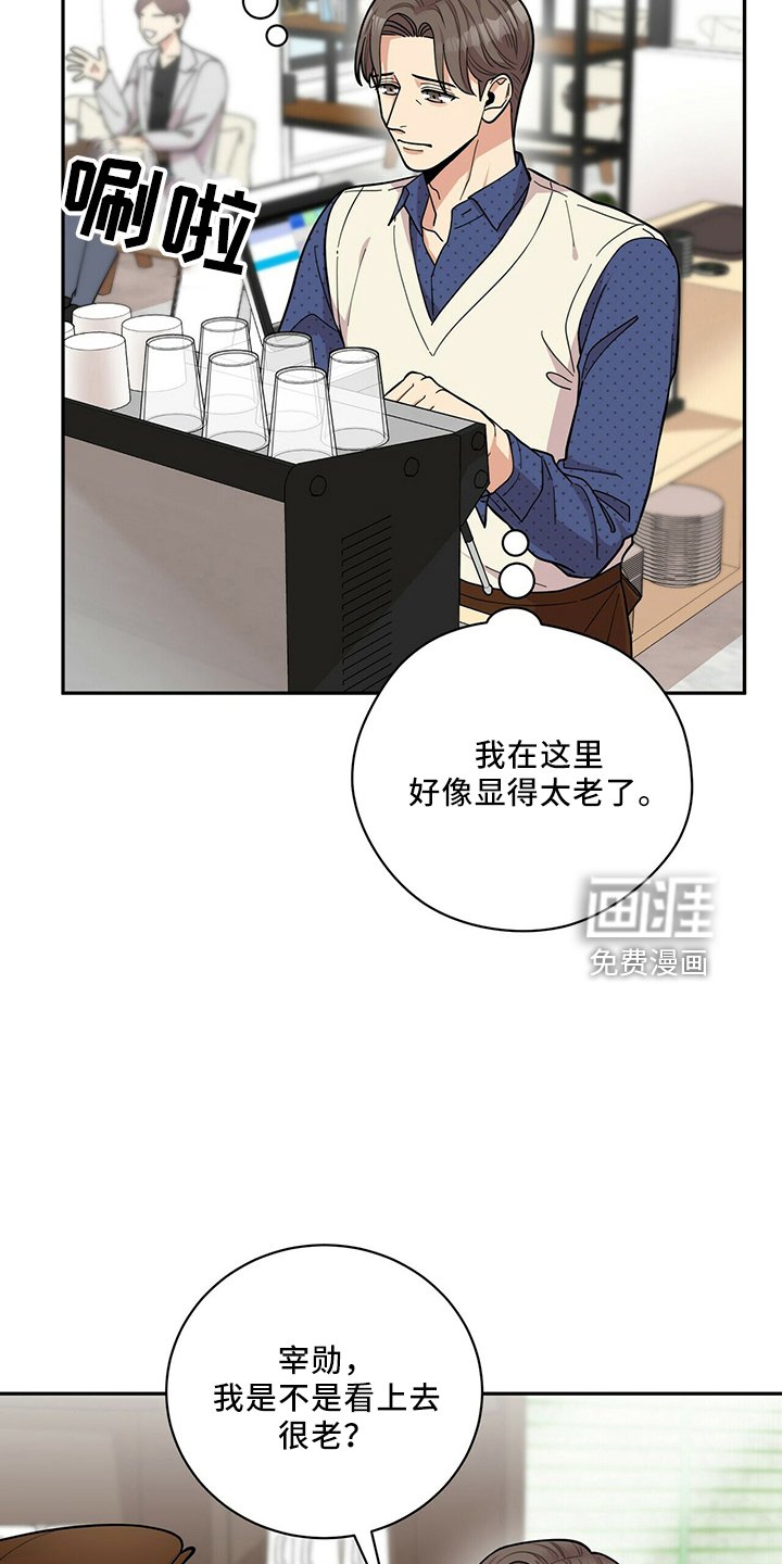 第57章：还厉害吗
