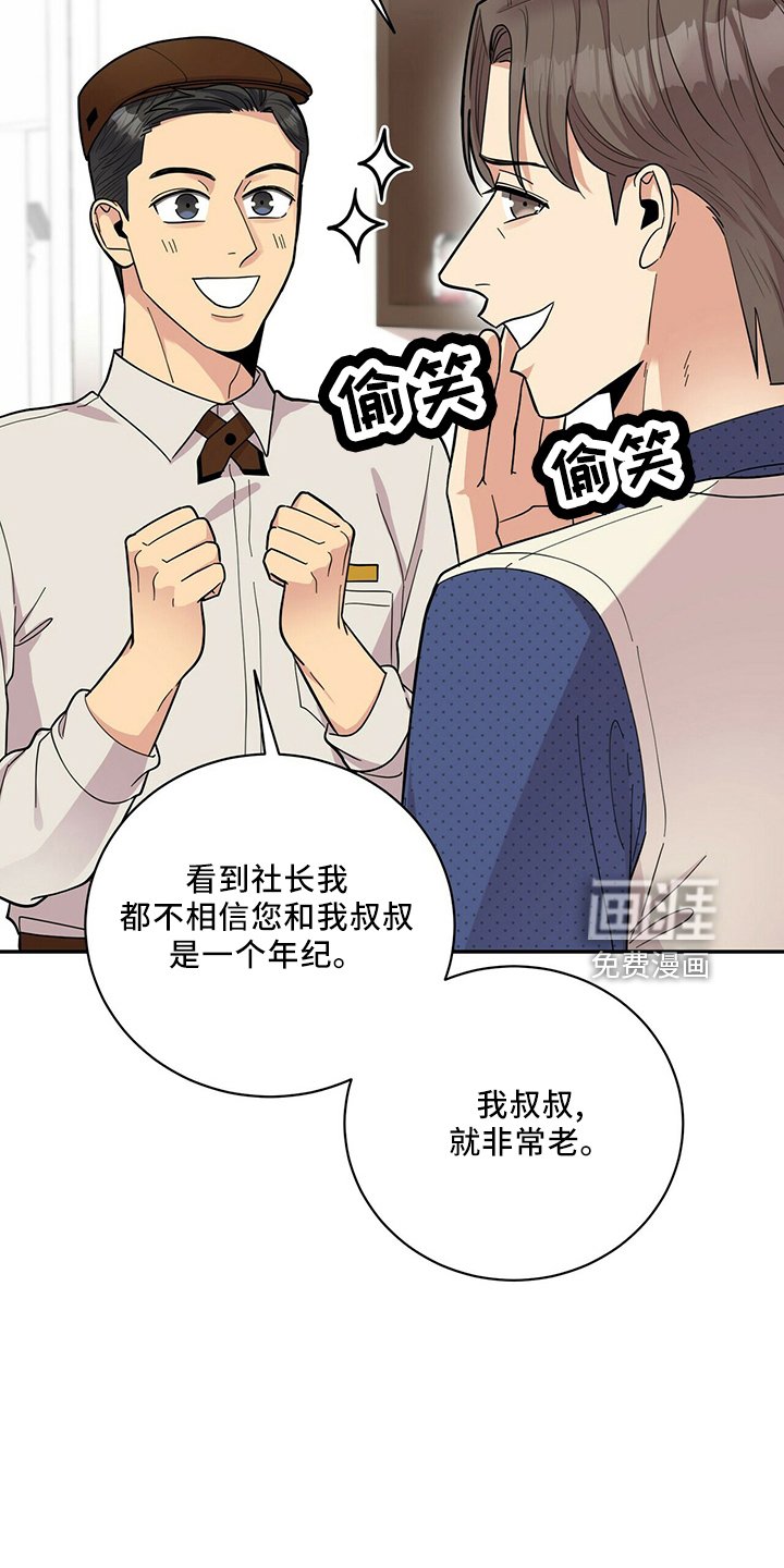 第57章：还厉害吗