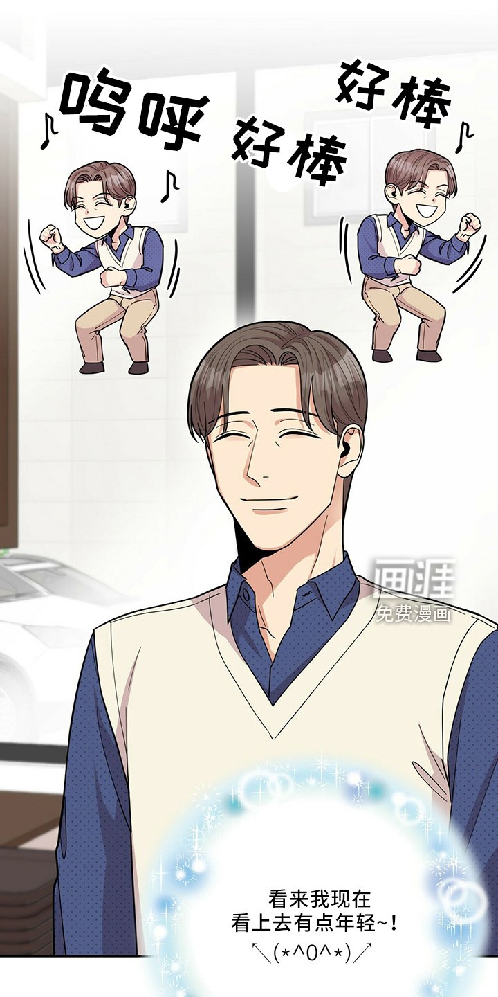 第57章：还厉害吗