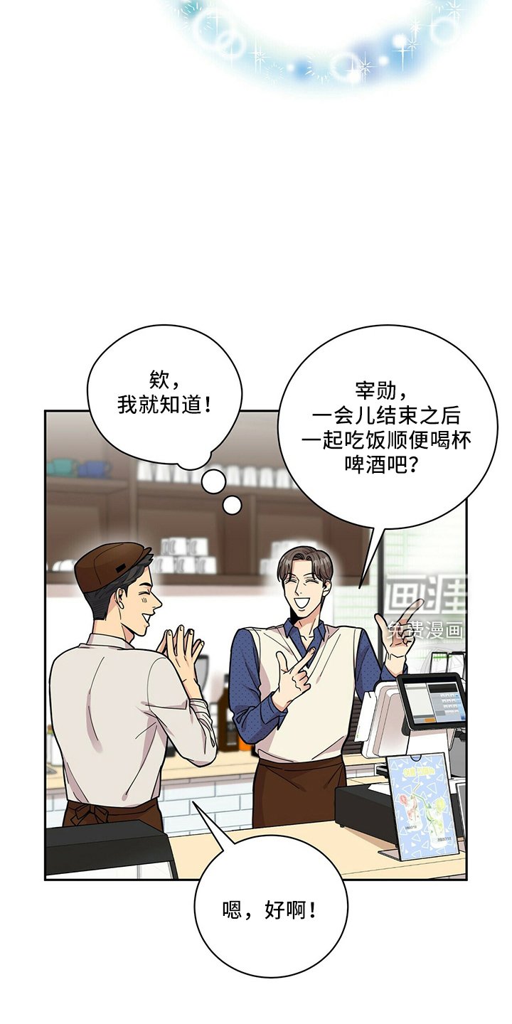 第57章：还厉害吗