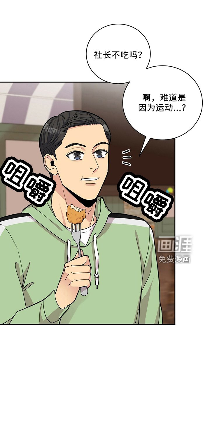 第57章：还厉害吗