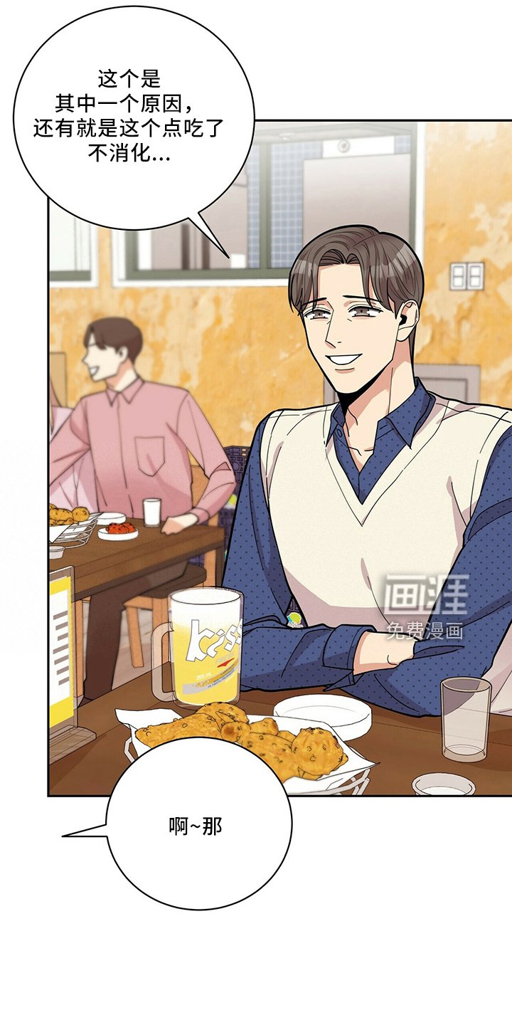 第57章：还厉害吗