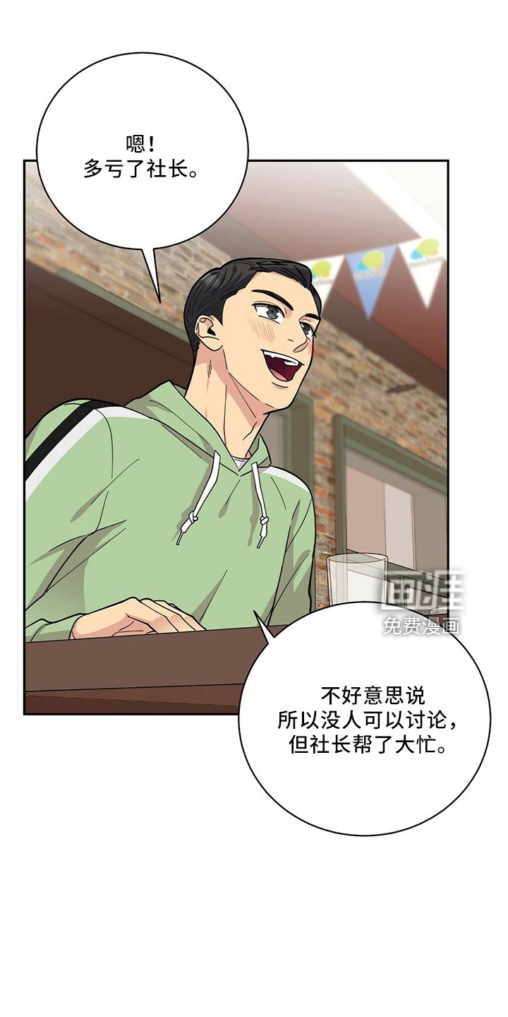 第57章：还厉害吗