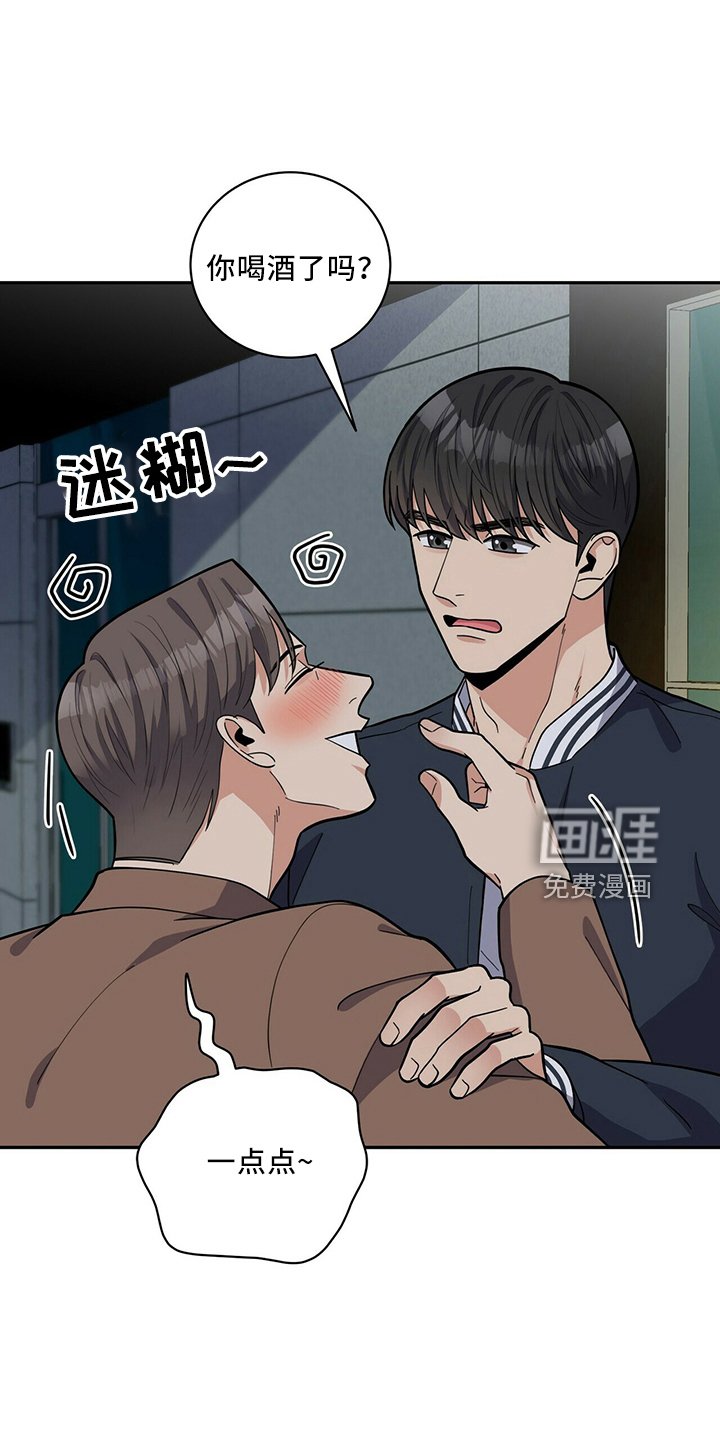 第58章：去哪