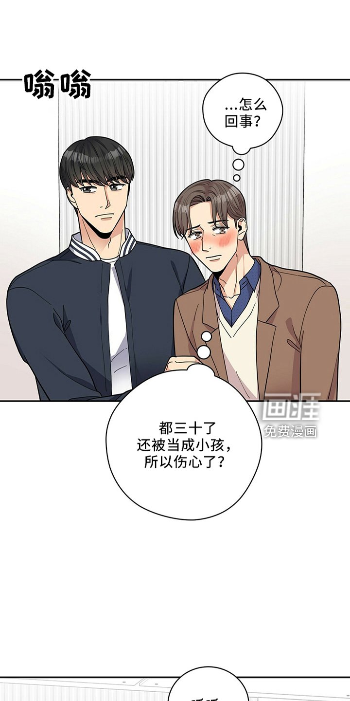 第58章：去哪