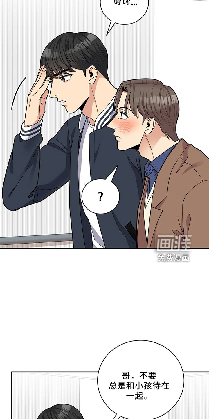 第58章：去哪