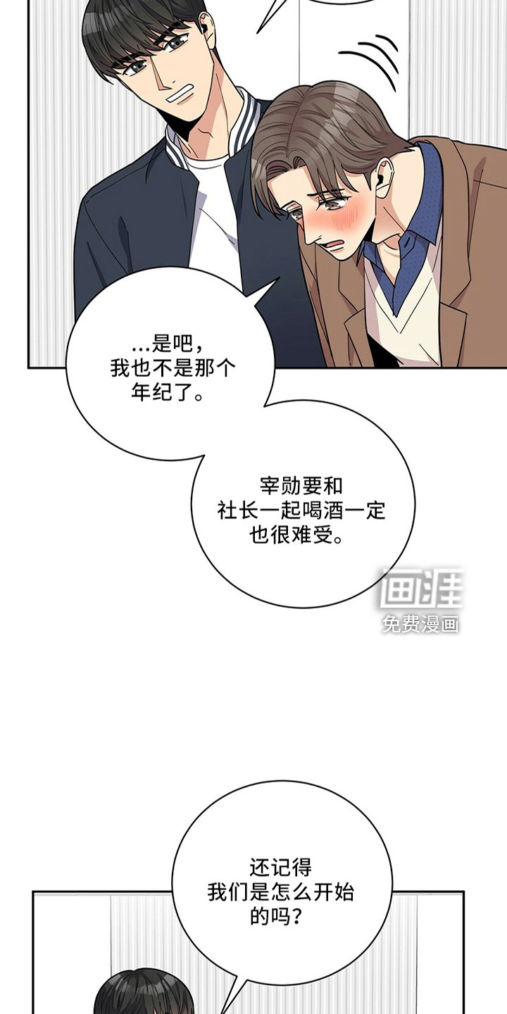 第58章：去哪