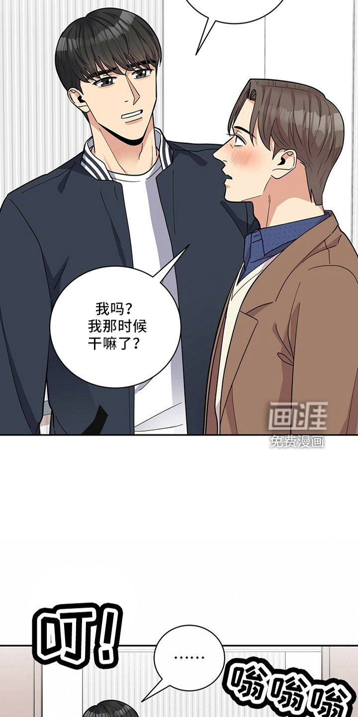 第58章：去哪