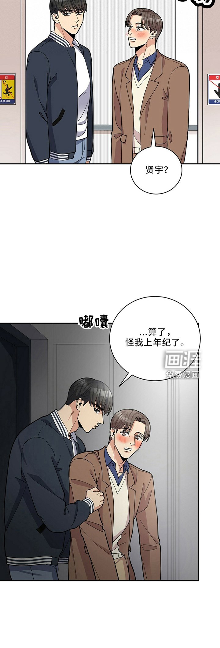 第58章：去哪