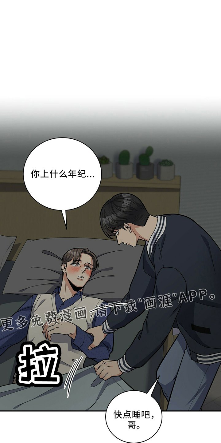 第58章：去哪