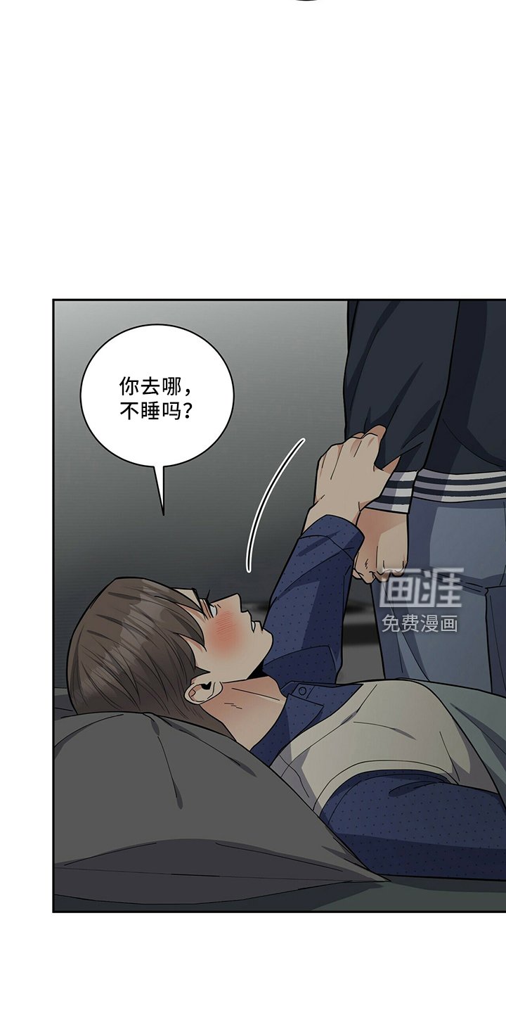第58章：去哪