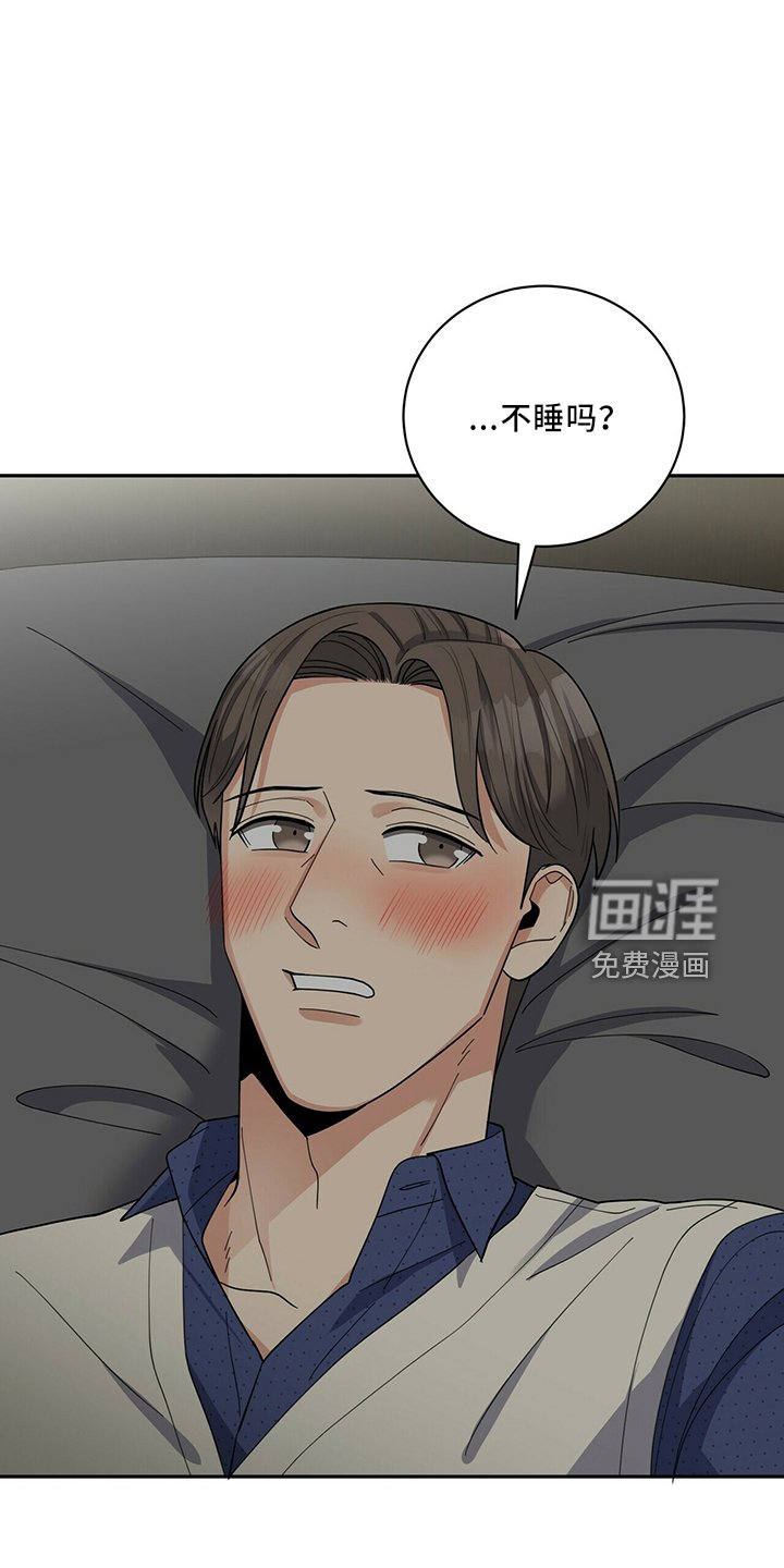 第58章：去哪