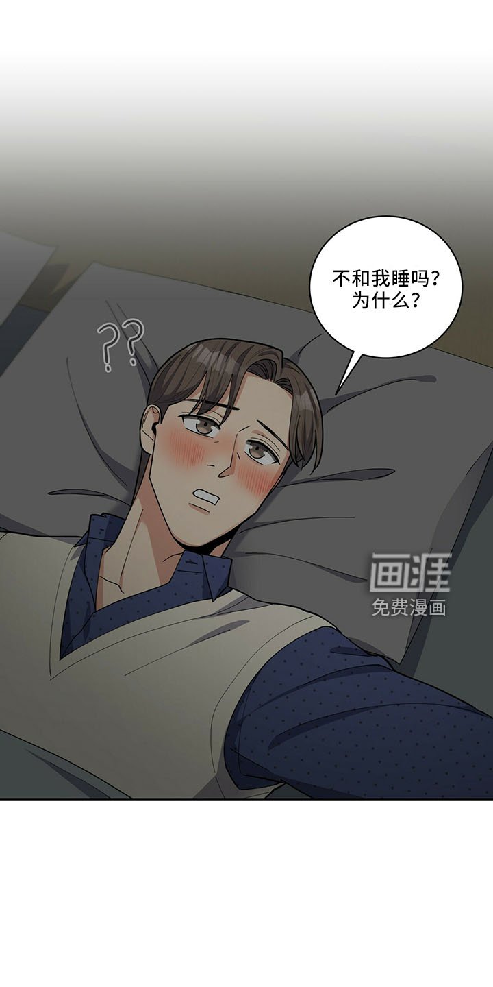 第59章：回来了