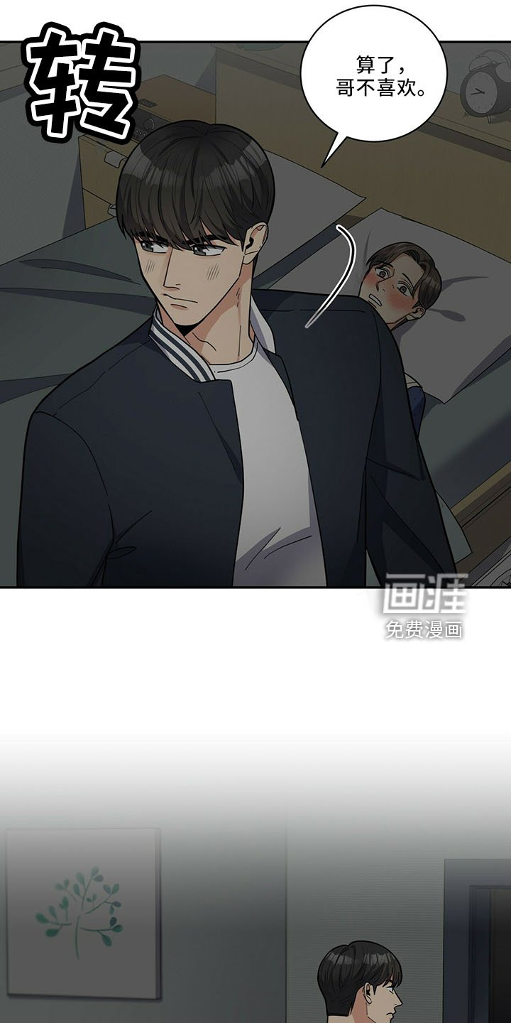 第59章：回来了