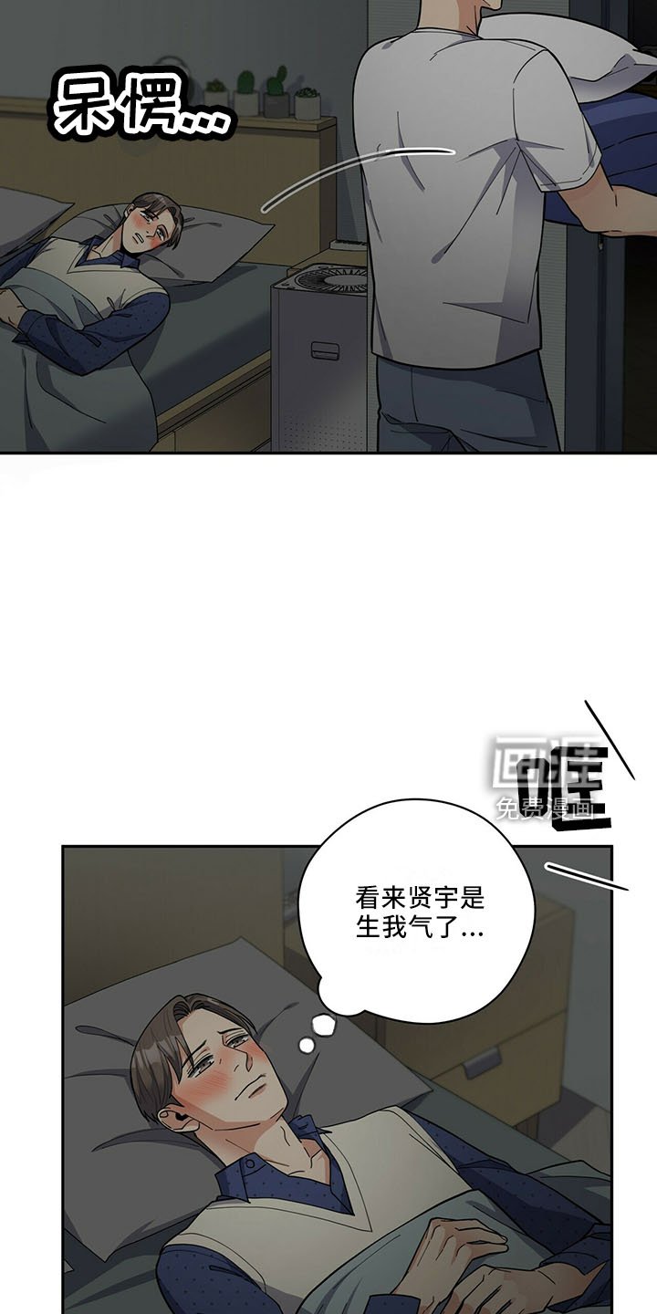 第59章：回来了