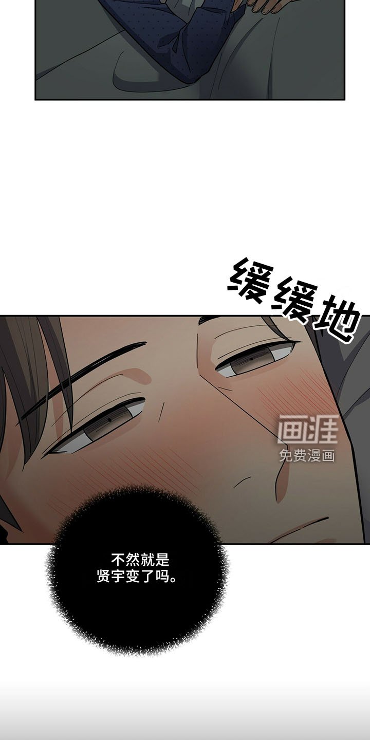 第59章：回来了