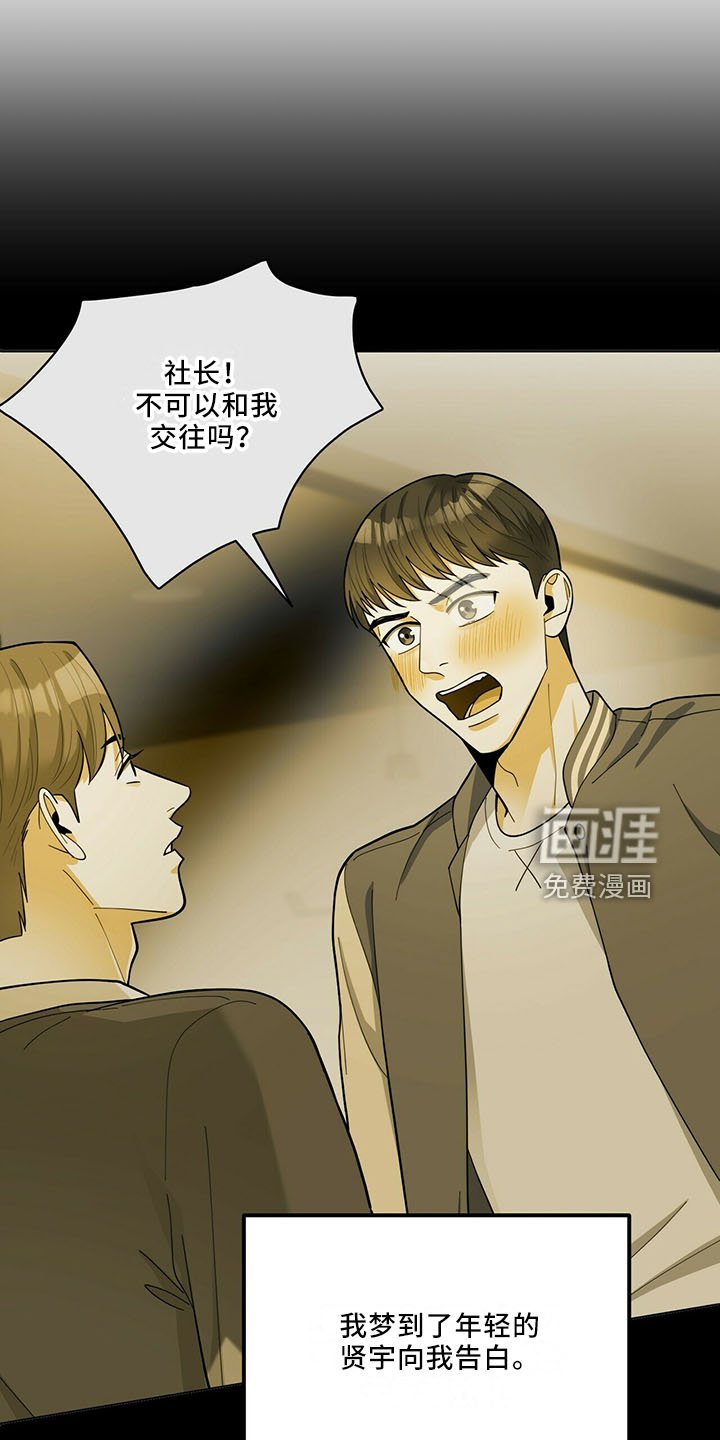 第59章：回来了