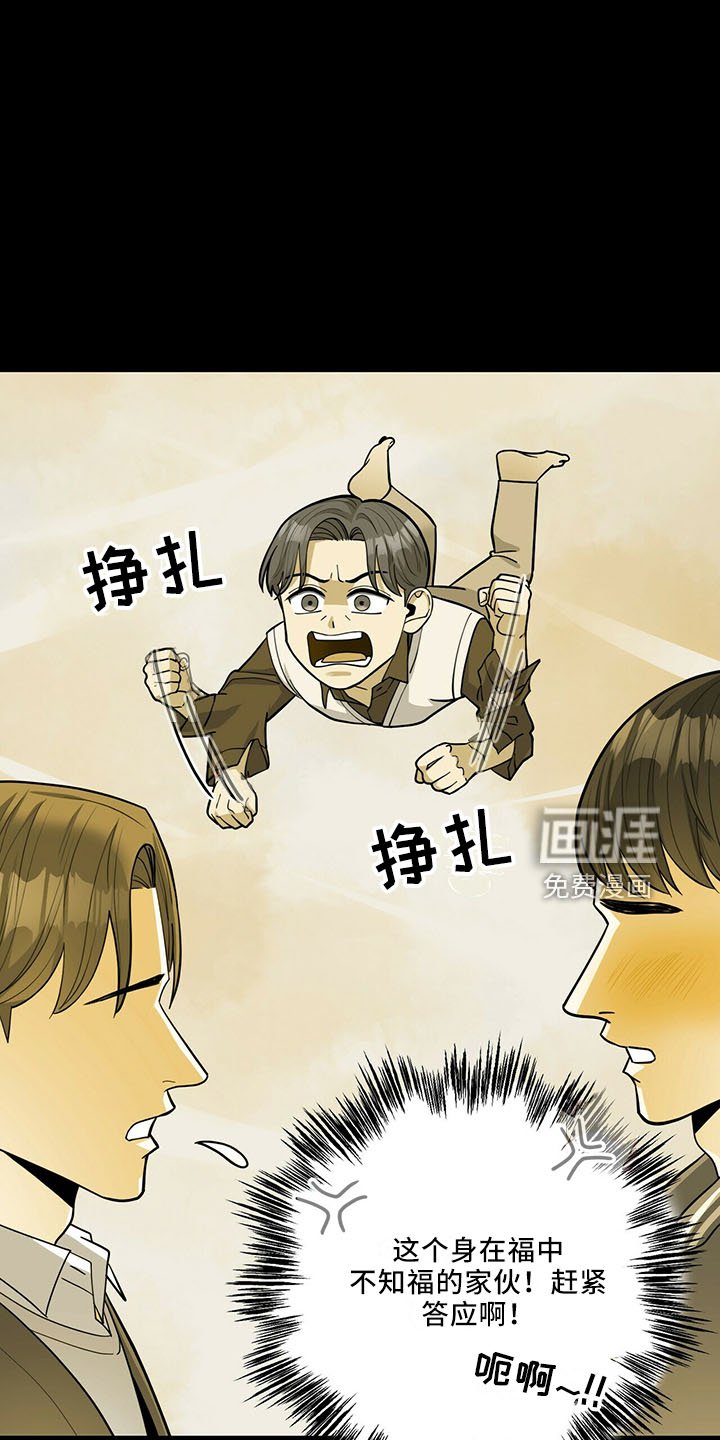 第59章：回来了