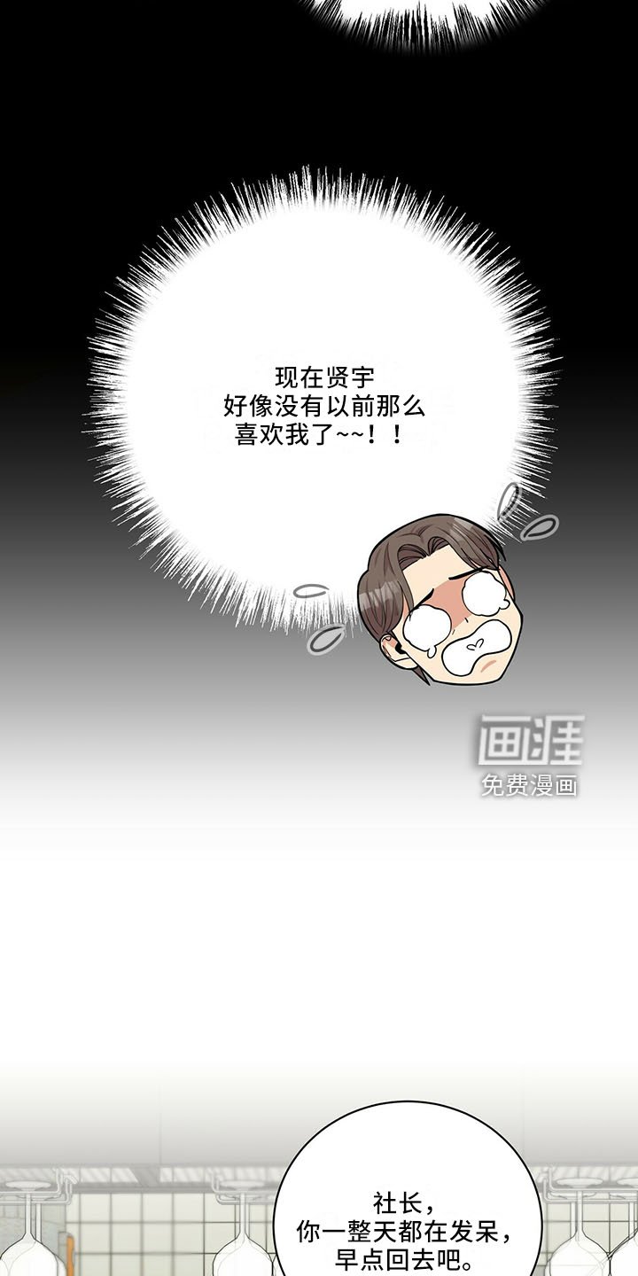 第59章：回来了