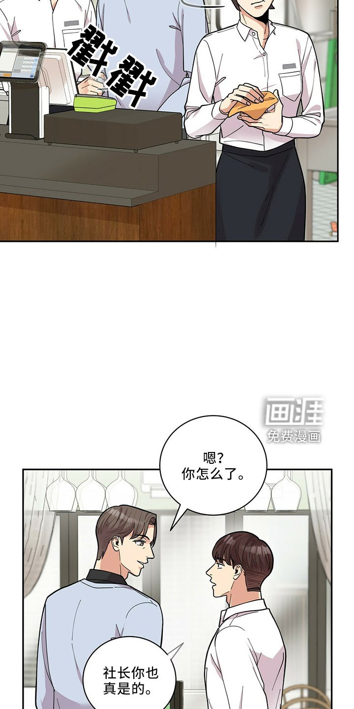 第59章：回来了