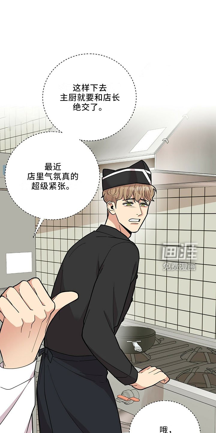 第59章：回来了