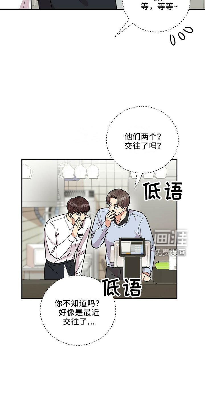第59章：回来了